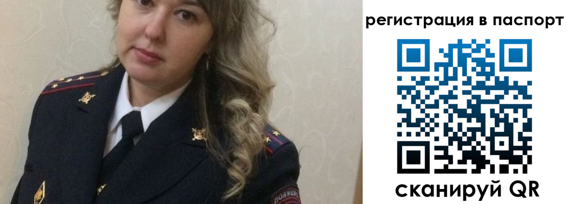 временная регистрация в квартире в Железноводске